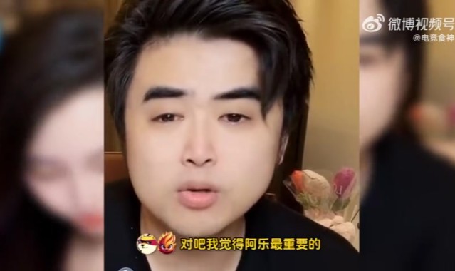 朱开：骂Ale干嘛？为了积分让他只玩肉 JDG一定走不远