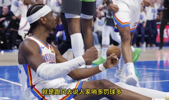 柯凡：说联盟捧亚历山大给他罚球就是阴谋论 说严重点是诽谤