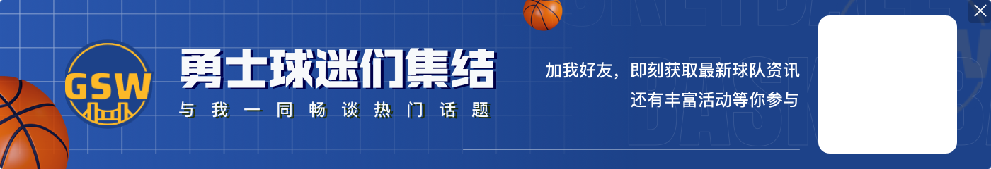 最近更多攻筐了?维金斯:我知道自己擅长于此 会根据情况来选择