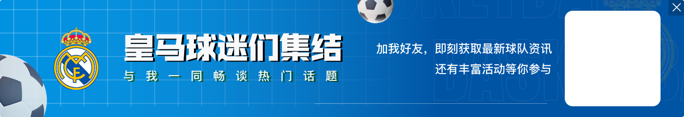 西甲第33轮时间：巴萨、马竞的比赛时间视国王杯半决赛结果而定