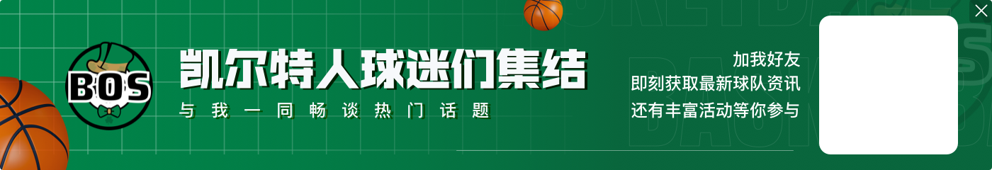 菜鸟丨榜眼萨尔17中10揽下24分7板 76人落选版华子19分10板5断！