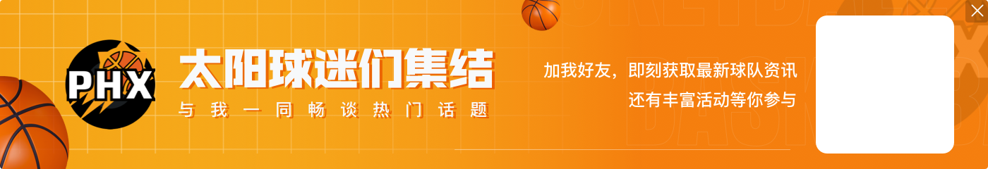 圣城三巨头要来啦?KD下家赔率:马刺大幅居首 狼队火箭分居二三