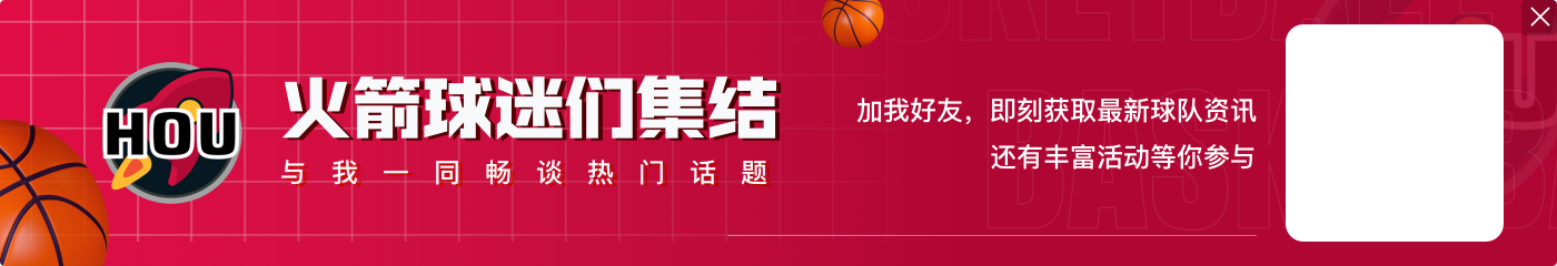 圣城三巨头要来啦?KD下家赔率:马刺大幅居首 狼队火箭分居二三